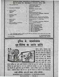 March 1970 Hindi Chandamama magazine page 10