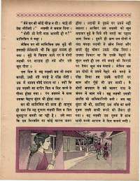 April 1970 Hindi Chandamama magazine page 49