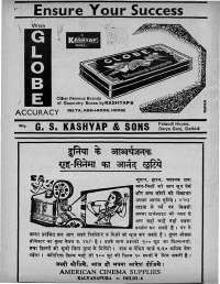 May 1970 Hindi Chandamama magazine page 6