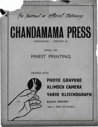 May 1970 Hindi Chandamama magazine page 2
