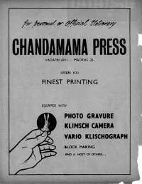 June 1970 Hindi Chandamama magazine page 2