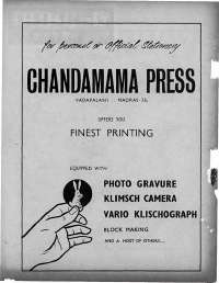 July 1970 Hindi Chandamama magazine page 2