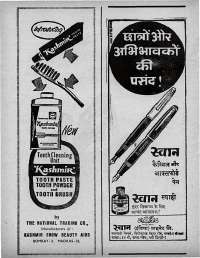 July 1970 Hindi Chandamama magazine page 6