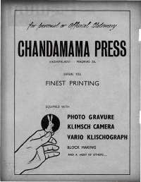 August 1970 Hindi Chandamama magazine page 2