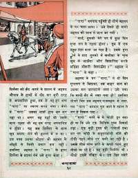 October 1970 Hindi Chandamama magazine page 48