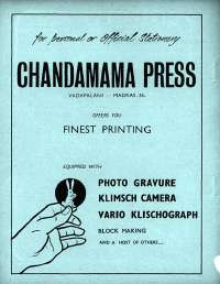 October 1970 Hindi Chandamama magazine page 2