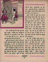 November 1970 Hindi Chandamama magazine page 34