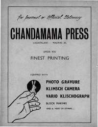 December 1970 Hindi Chandamama magazine page 2