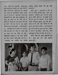 February 1971 Hindi Chandamama magazine page 10