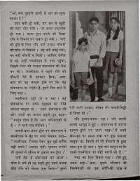 February 1971 Hindi Chandamama magazine page 13