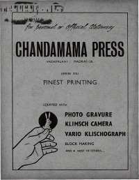 February 1971 Hindi Chandamama magazine page 2