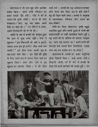 February 1971 Hindi Chandamama magazine page 11