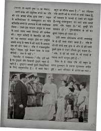 February 1971 Hindi Chandamama magazine page 71