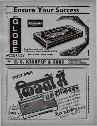 March 1971 Hindi Chandamama magazine page 8