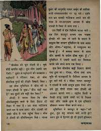 October 1971 Hindi Chandamama magazine page 60
