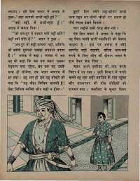 October 1971 Hindi Chandamama magazine page 32