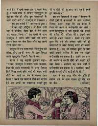 March 1972 Hindi Chandamama magazine page 25
