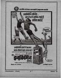 March 1972 Hindi Chandamama magazine page 67
