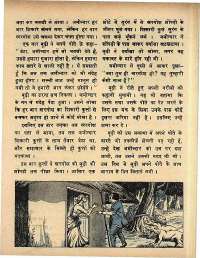 May 1972 Hindi Chandamama magazine page 8