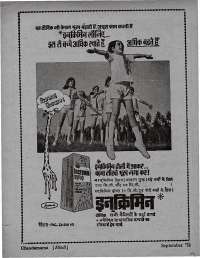 September 1972 Hindi Chandamama magazine page 7