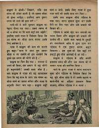 September 1972 Hindi Chandamama magazine page 38