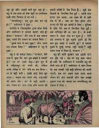 September 1972 Hindi Chandamama magazine page 56