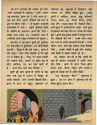 May 1973 Hindi Chandamama magazine page 60