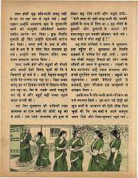 May 1973 Hindi Chandamama magazine page 30