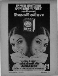 September 1973 Hindi Chandamama magazine page 5