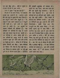 October 1973 Hindi Chandamama magazine page 28