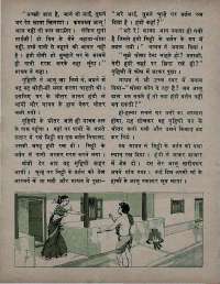 October 1973 Hindi Chandamama magazine page 32