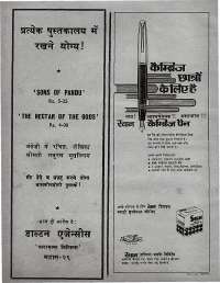 January 1974 Hindi Chandamama magazine page 2
