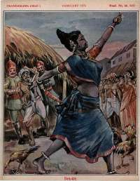 February 1974 Hindi Chandamama magazine page 68