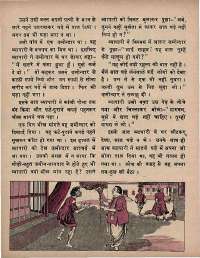 February 1974 Hindi Chandamama magazine page 34