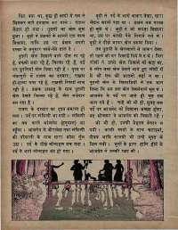 March 1974 Hindi Chandamama magazine page 34