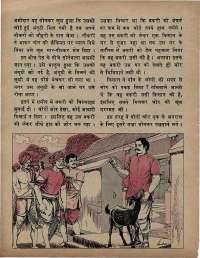 April 1974 Hindi Chandamama magazine page 46