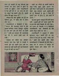 July 1974 Hindi Chandamama magazine page 42