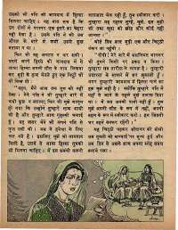 October 1974 Hindi Chandamama magazine page 40