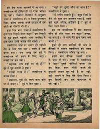 October 1974 Hindi Chandamama magazine page 32