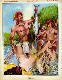 February 1975 Hindi Chandamama magazine page 64