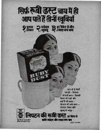 October 1975 Hindi Chandamama magazine page 65