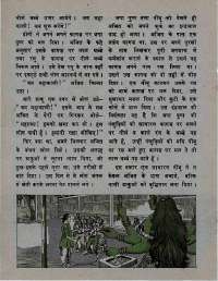 October 1975 Hindi Chandamama magazine page 32