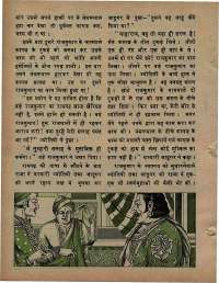January 1976 Hindi Chandamama magazine page 40