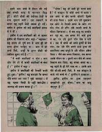 April 1976 Hindi Chandamama magazine page 26