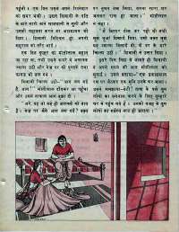 June 1976 Hindi Chandamama magazine page 25