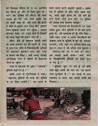 July 1976 Hindi Chandamama magazine page 50