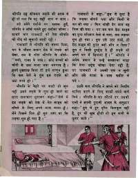 September 1976 Hindi Chandamama magazine page 30