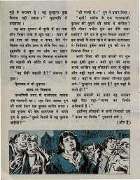 September 1976 Hindi Chandamama magazine page 10