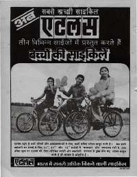 September 1976 Hindi Chandamama magazine page 64