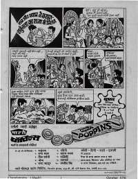 October 1976 Hindi Chandamama magazine page 3